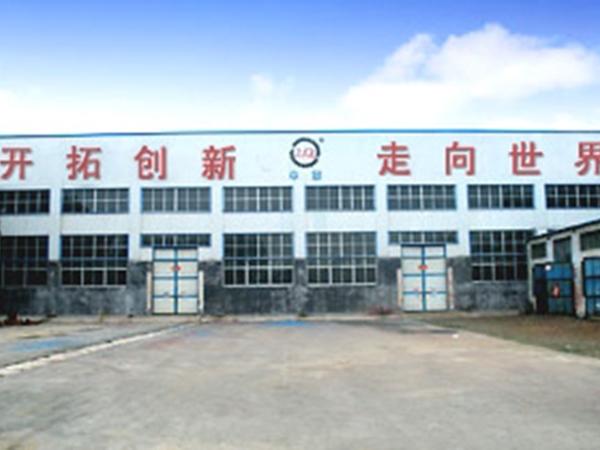 Factory